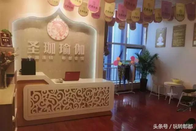 郫都区瑜伽推荐,郫都龙湖瑜伽馆