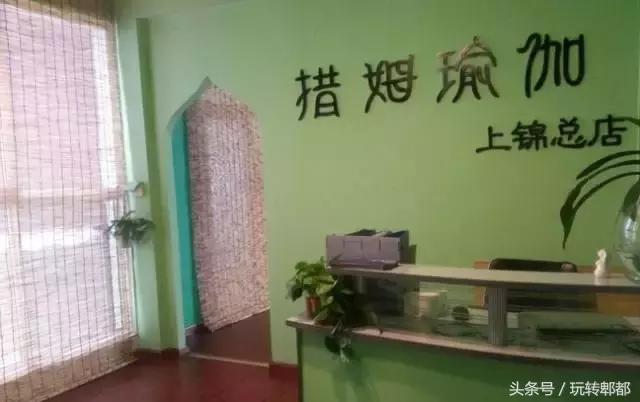 郫都区瑜伽推荐,郫都龙湖瑜伽馆