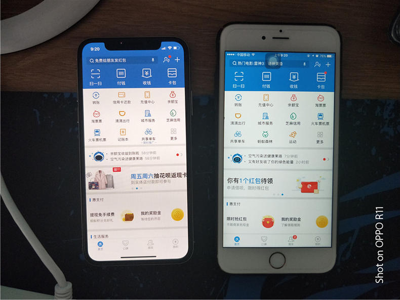 用iphonex玩王者卡顿,用ipad逛淘宝不清晰