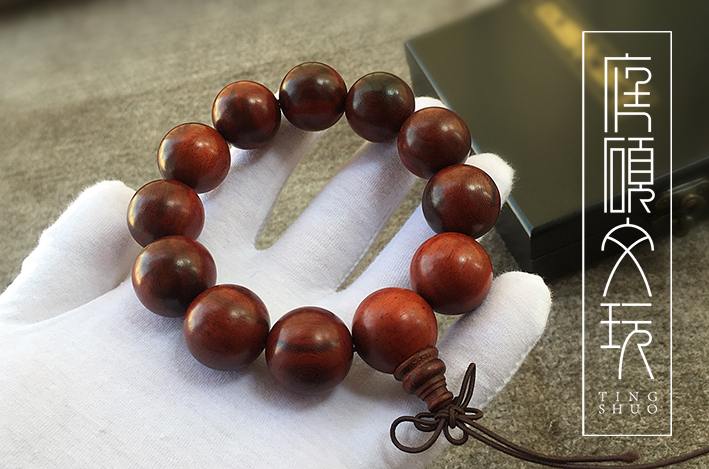 庭硕文玩紫檀教学:如何识别非洲小叶紫檀