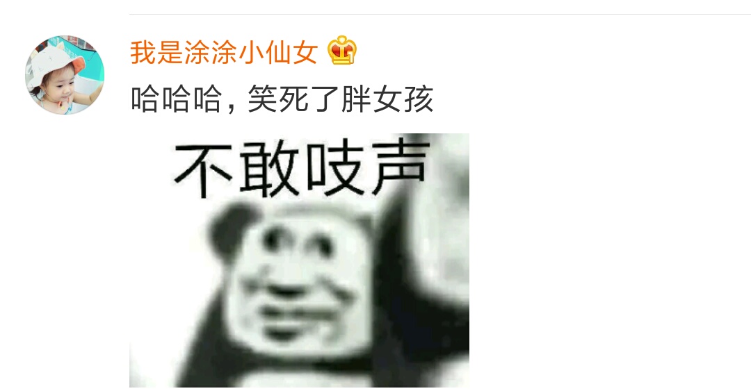 男朋友淘宝的搜索记录,哈哈哈加上神评论,腹肌都快笑出来了!