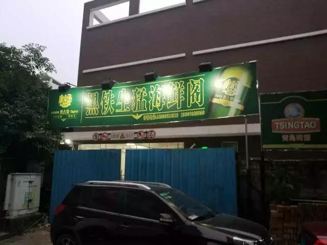 漳州午饭聚餐团购推荐,漳州适合聚餐团购美食