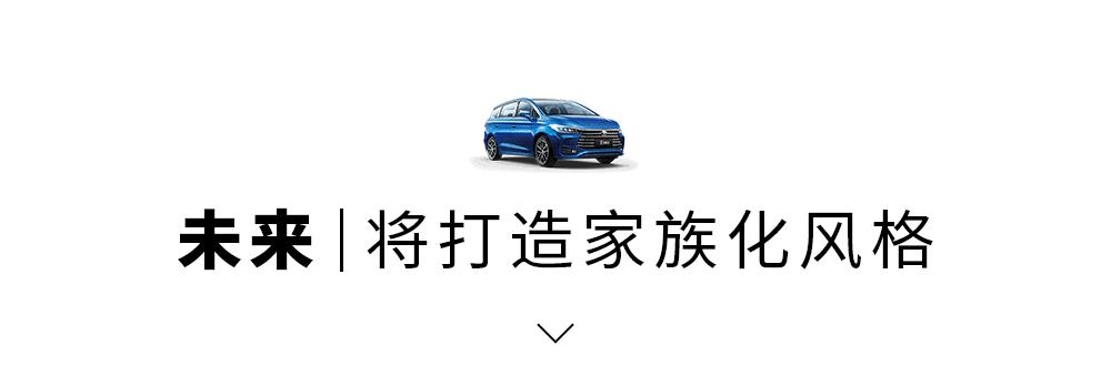 史上最美比亚迪，前奥迪设计总监亲自操刀，难怪这么火！