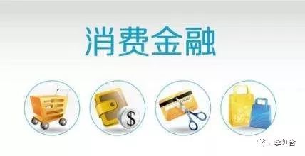 现金贷未来的发展方向,规范现金贷须溯本清源