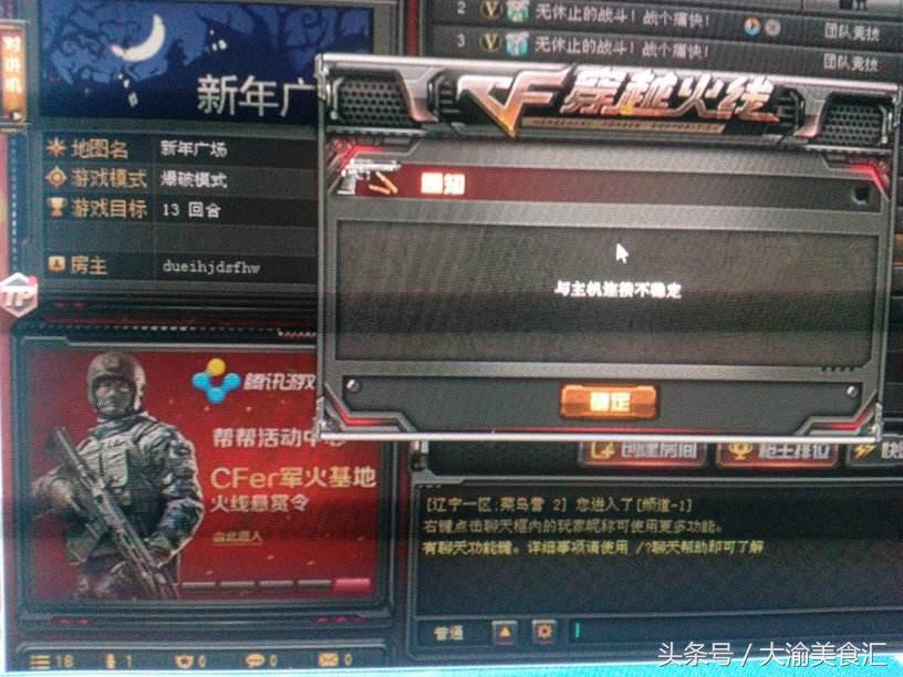 玩3d游戏头晕怎么办,玩第一人称3d游戏头晕