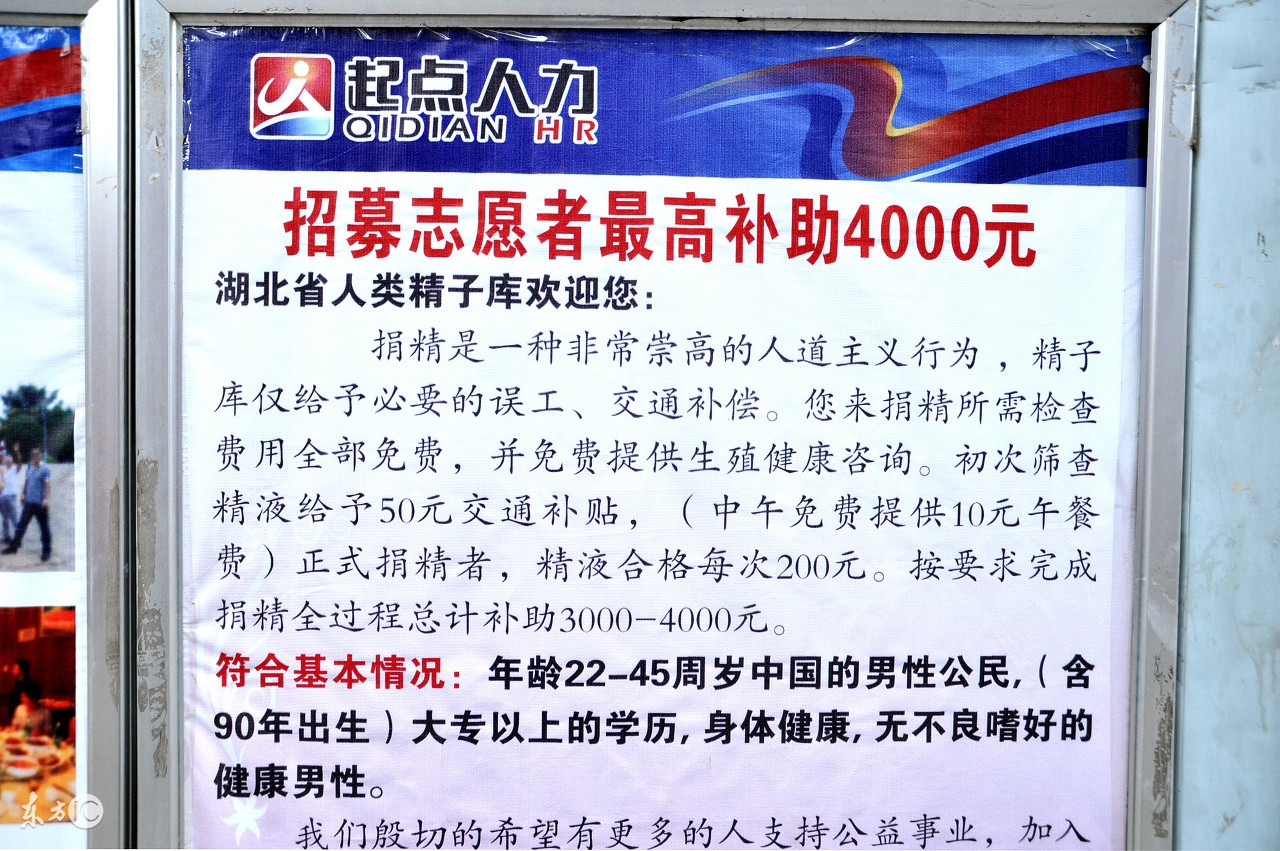 “老师我想捐精买iphonex,你有渠道嘛?”