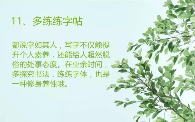 学生学习成绩差家长的建议,家长对行为习惯养成教育的建议