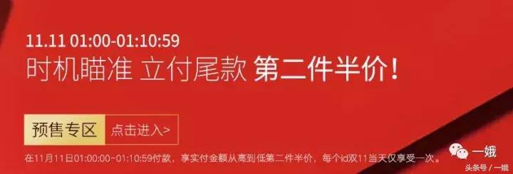 剁手季购物必买清单,比双十一便宜的东西清单
