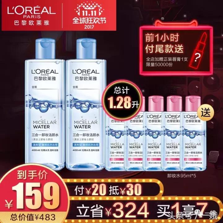 剁手季购物必买清单,比双十一便宜的东西清单