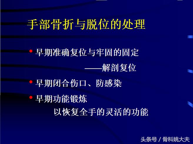 手肌腱损伤图片,手外伤神经肌腱损伤怎么定残