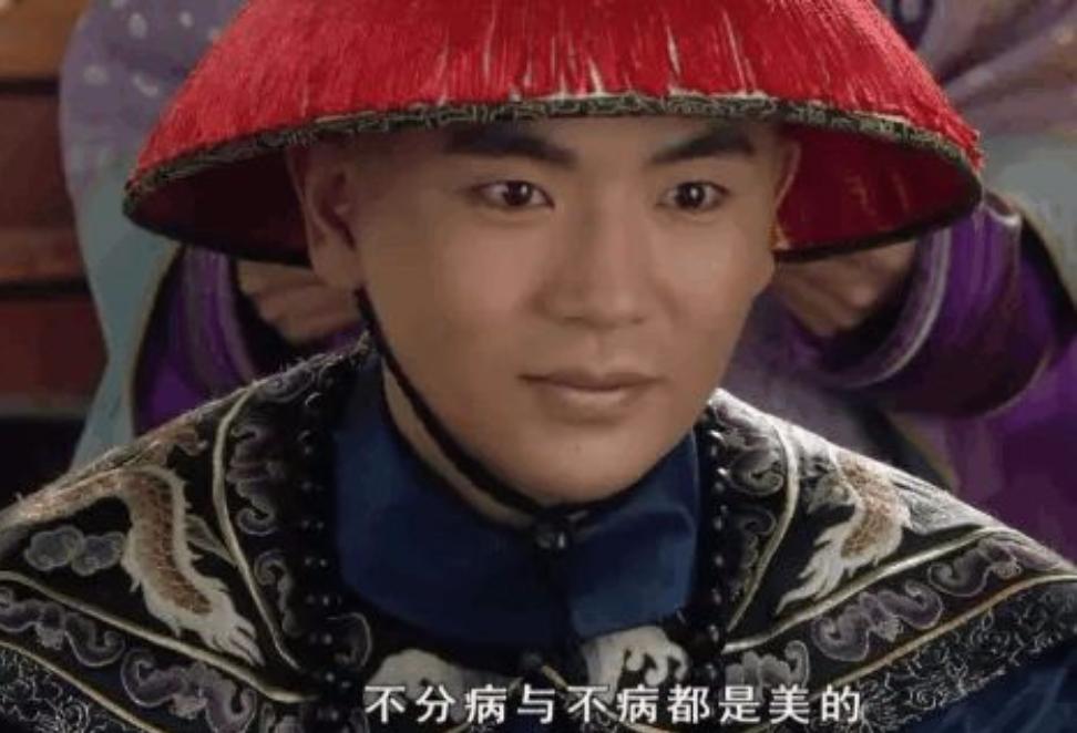 甄嬛传：皇帝就比得上温实初吗？甄嬛才是真正的绿茶婊