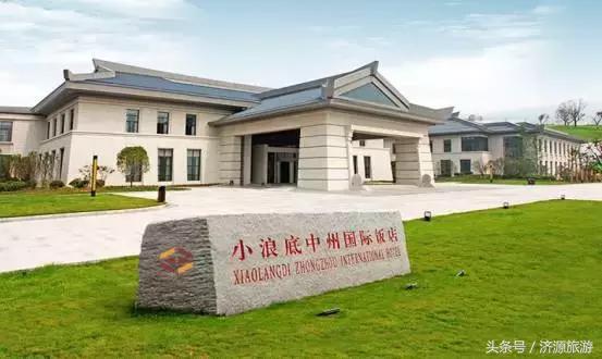小浪底中州国际饭店抖音,济源小浪底国际饭店