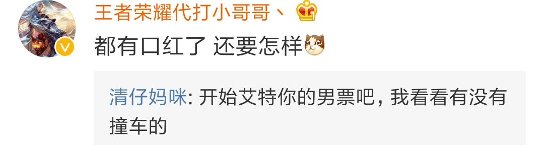 男朋友淘宝的搜索记录,哈哈哈加上神评论,腹肌都快笑出来了!