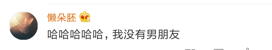 男朋友淘宝的搜索记录,哈哈哈加上神评论,腹肌都快笑出来了!