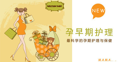 盘点孕期每周最全的注意事项！新妈妈快来收藏了！