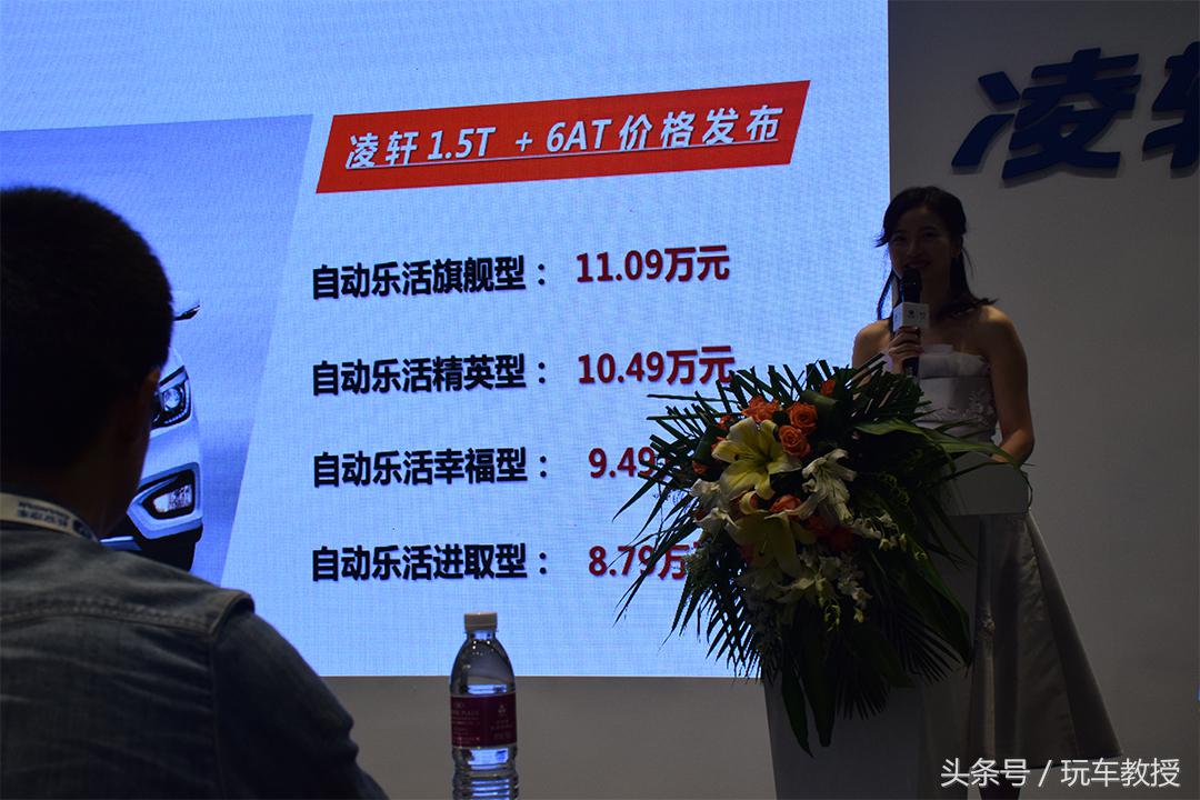 十万左右1.5t爱信6at合资轿车,6at性价比高的家用代步神车