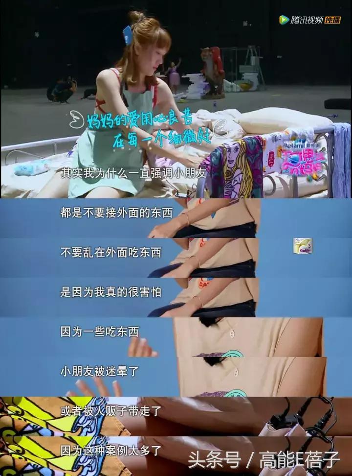 不可思议的妈妈插曲,不可思议的妈妈绘本图片