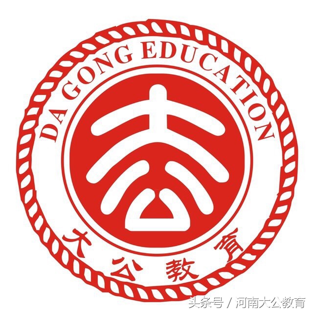 全职备考公务员,公务员备考常识怎么有效备考