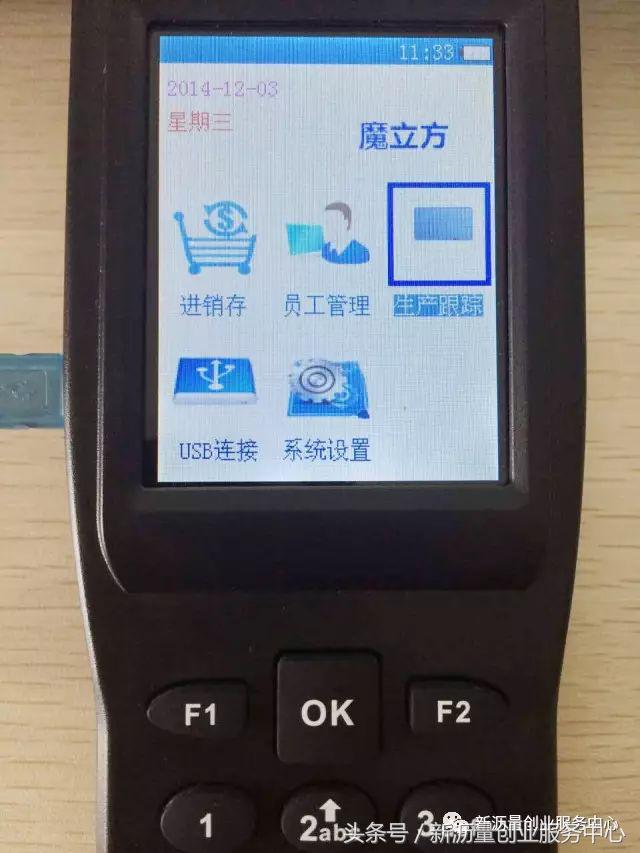 创业者谈创业风险,创业者谈罗永浩