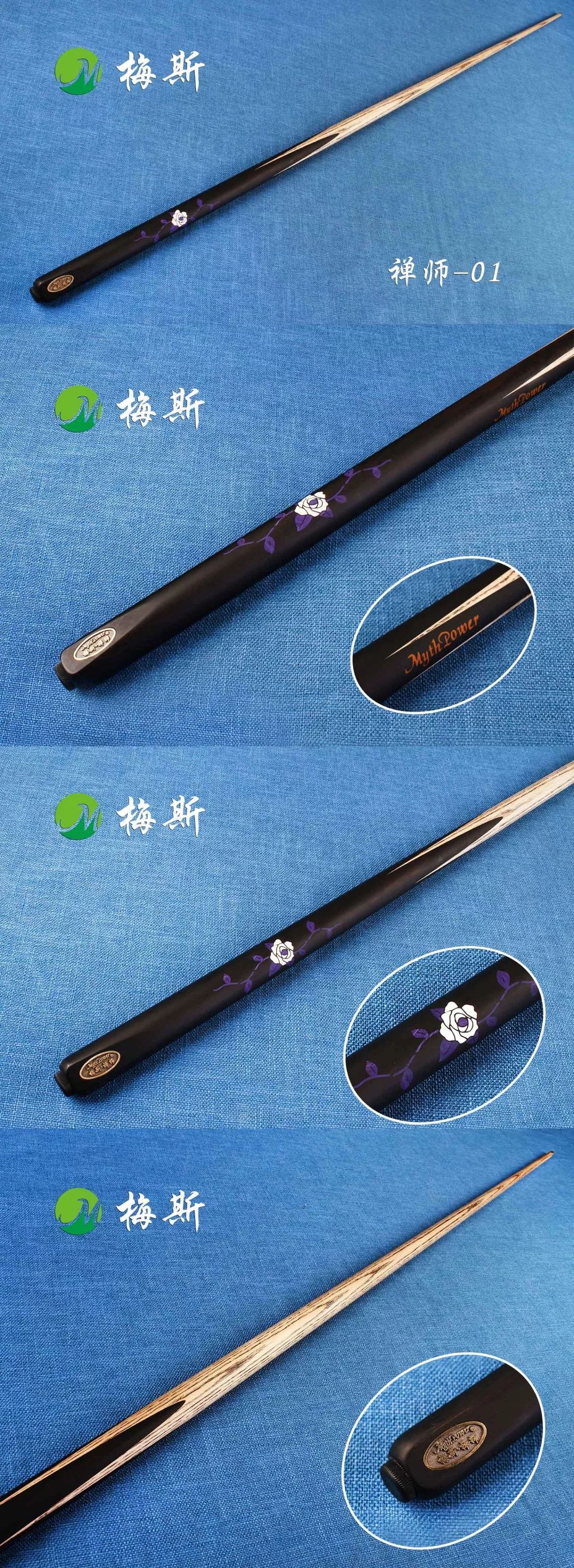 梅斯百战3球杆价格,梅斯球杆百战价格表