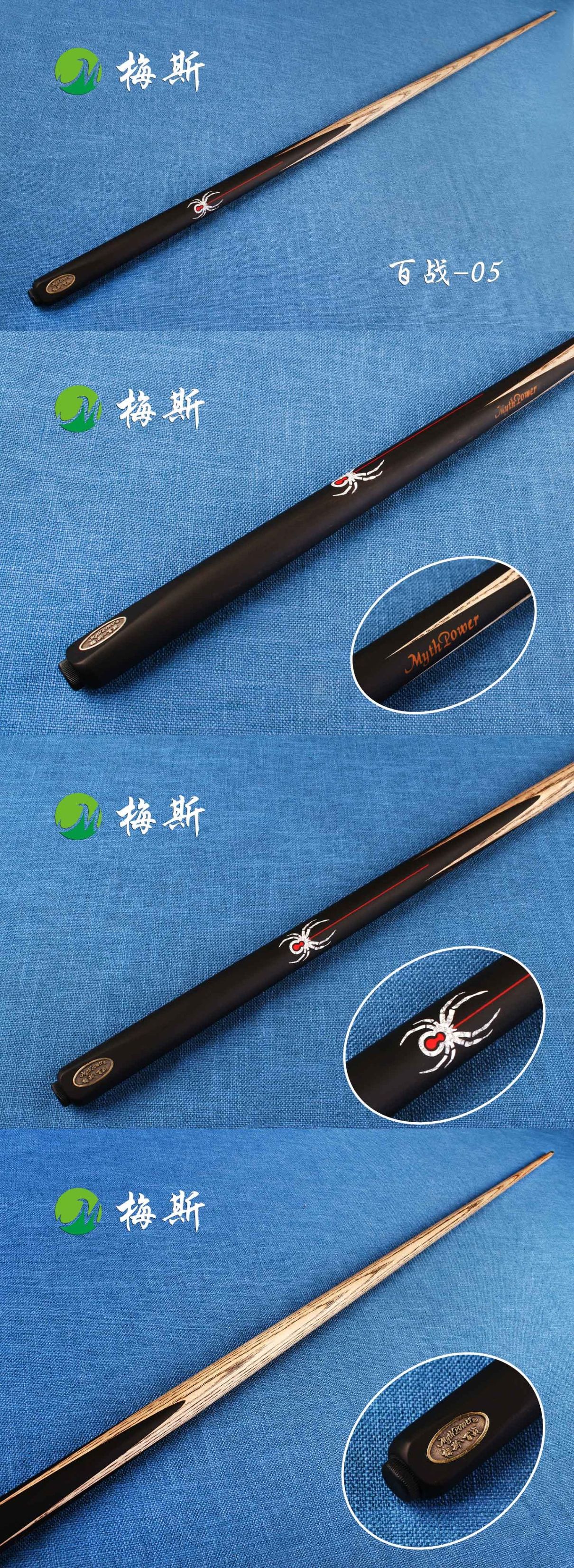 梅斯百战3球杆价格,梅斯球杆百战价格表