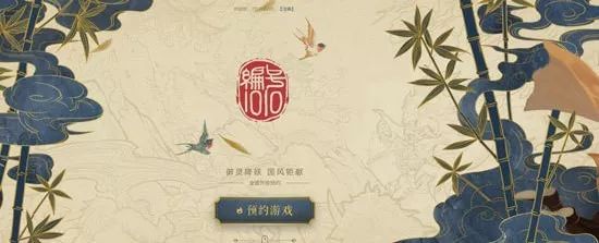 「游视界」搞事搞事搞事！腾讯的“编号1010”到底是什么？！