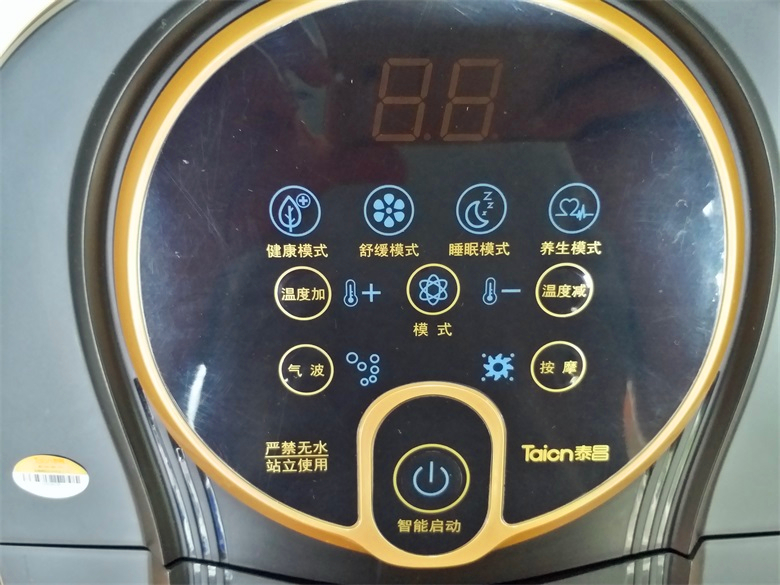 泰昌足浴盆全能型,高端养生足浴器泰昌牌价格