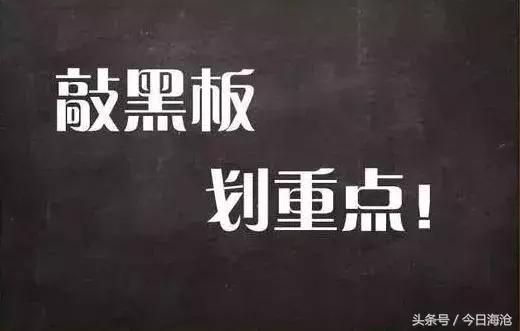 海沧街道停水,停水通知海沧区