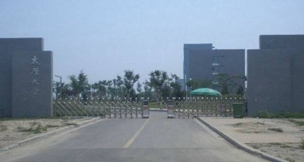 山西二本大学排名长治学院,山西二本大学排名运城学院