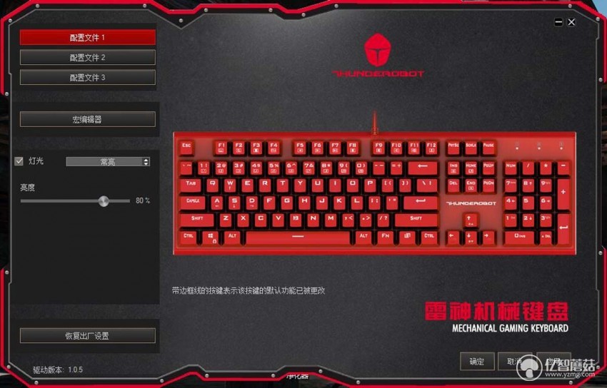 雷神机械键盘实测,雷神白幽灵键盘