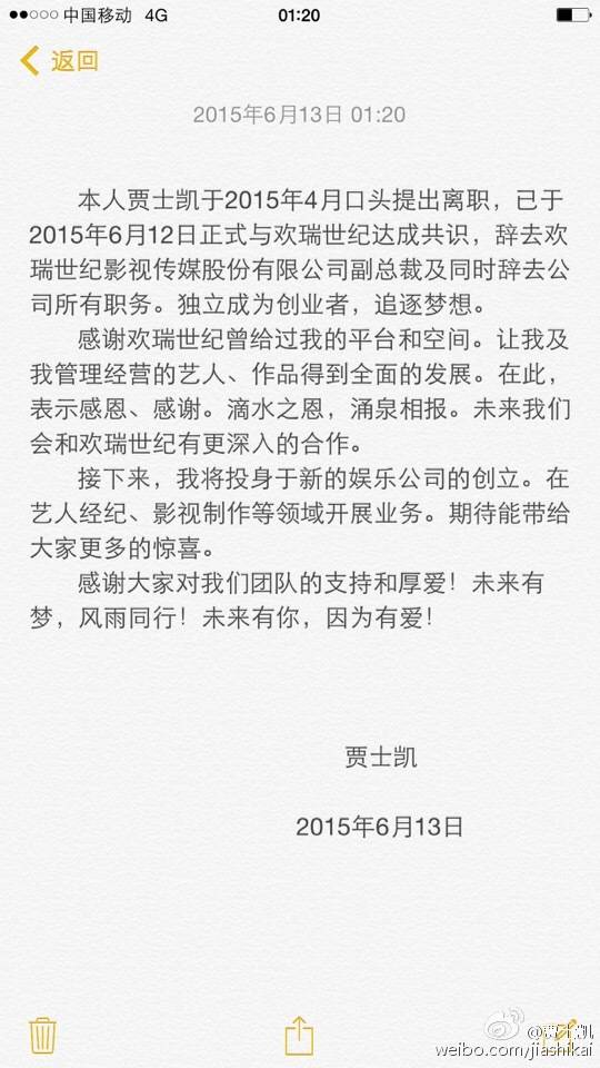 杨洋黄俊捷李易峰,李易峰杨洋姜磊