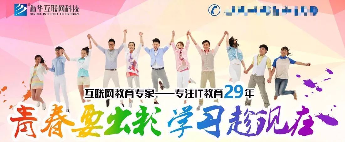 打游戏月入3万哪家强中国山东找……蓝翔？