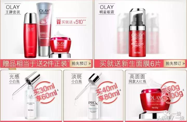 剁手季购物必买清单,比双十一便宜的东西清单