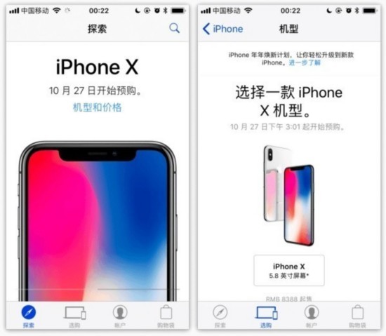 iphone8为什么用不了磁吸充电宝,iphonex无线充电实用吗