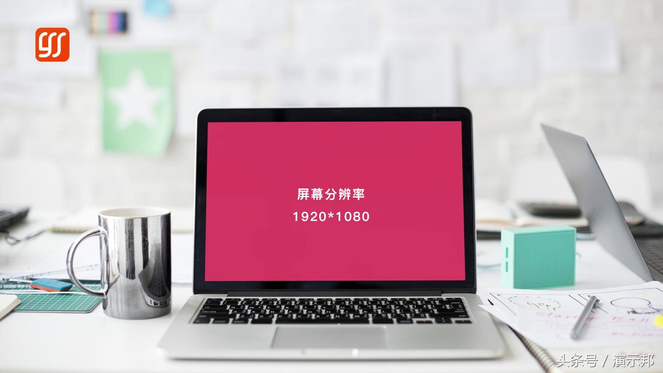 突破极限,轻松将PPT导出为1080P超清视频,带来极致视觉体验