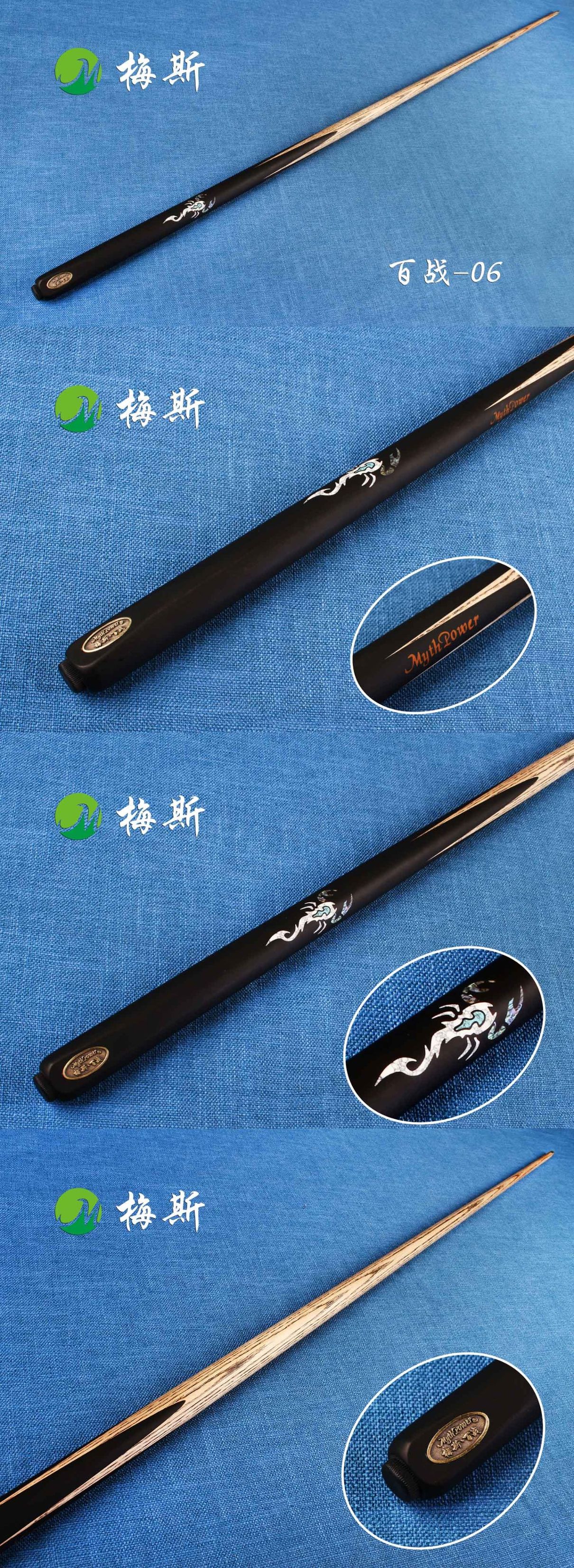 梅斯百战3球杆价格,梅斯球杆百战价格表