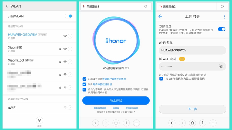 荣耀路由3和wifi6哪个网速好,小米路由器3和荣耀路由标准版