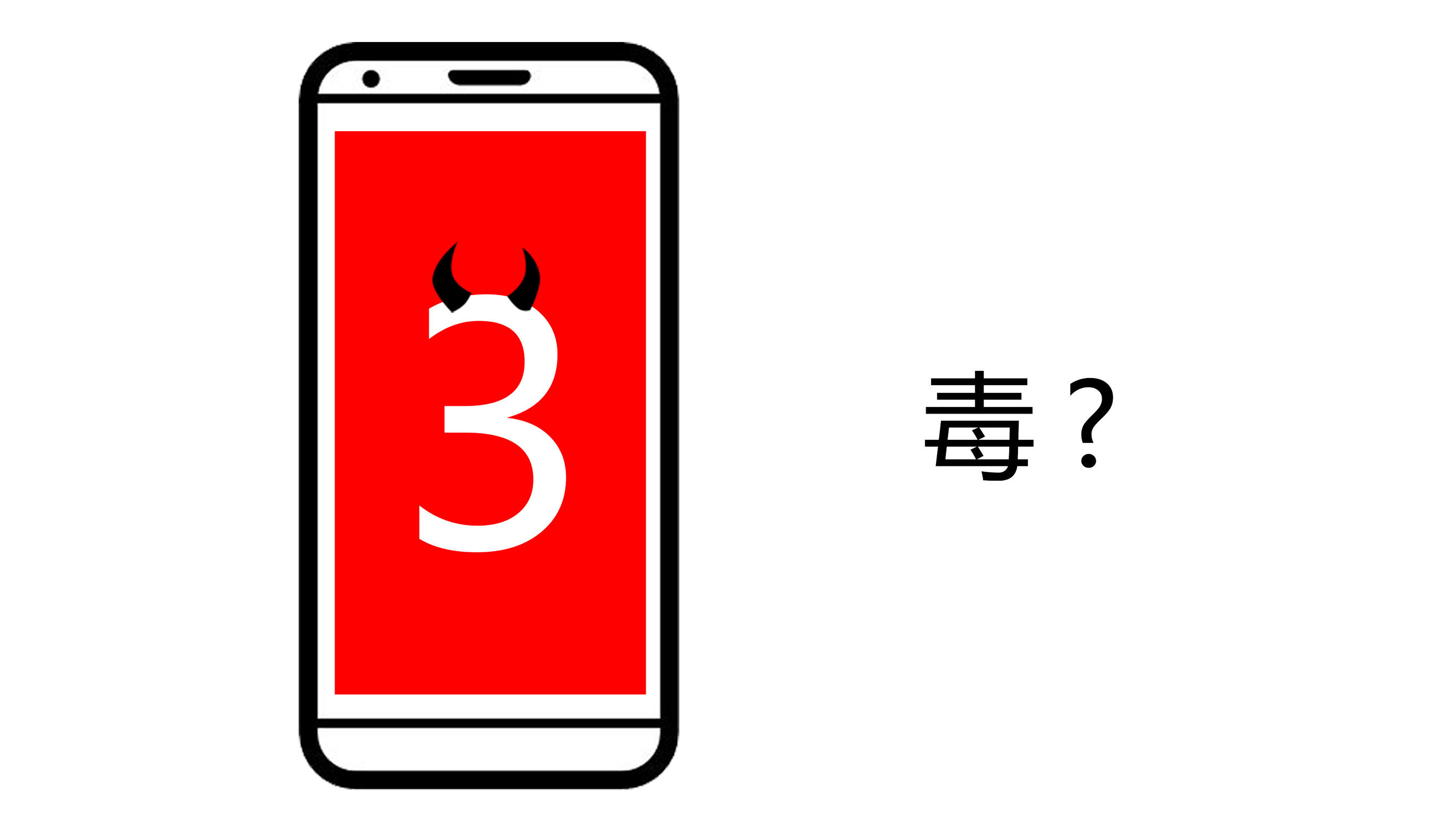 手机经常花屏死机是哪里问题,手机经常花屏死机是怎么回事