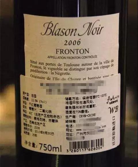 外国酒必须有中国标吗,明明是红酒杯非要装52度的白酒