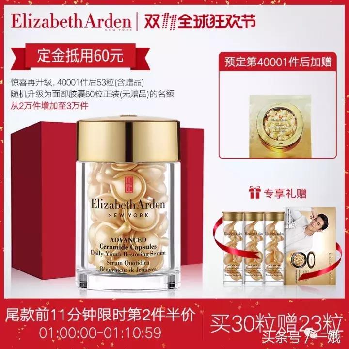 剁手季购物必买清单,比双十一便宜的东西清单