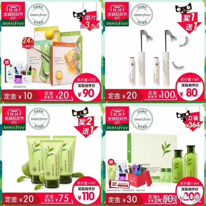 剁手季购物必买清单,比双十一便宜的东西清单