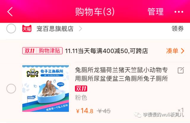 今年的双11还值得剁手吗,双11剁手清单双11当天有优惠就行