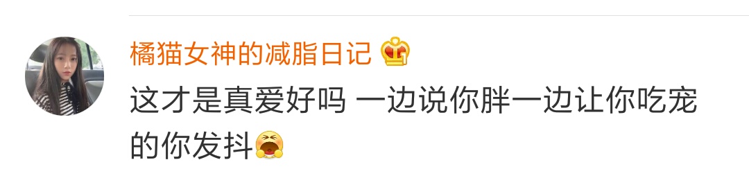 男朋友淘宝的搜索记录,哈哈哈加上神评论,腹肌都快笑出来了!