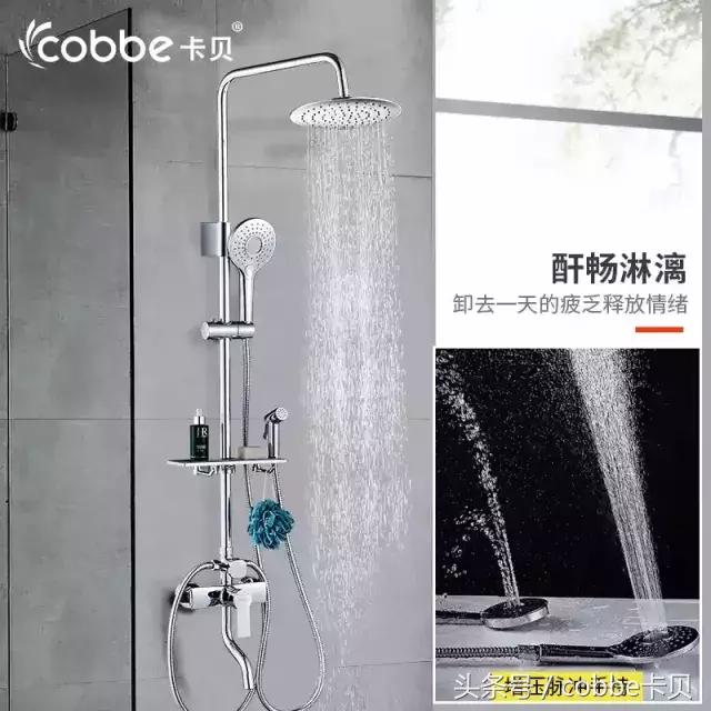 沐浴花洒喷头选购指南,花洒选购指南