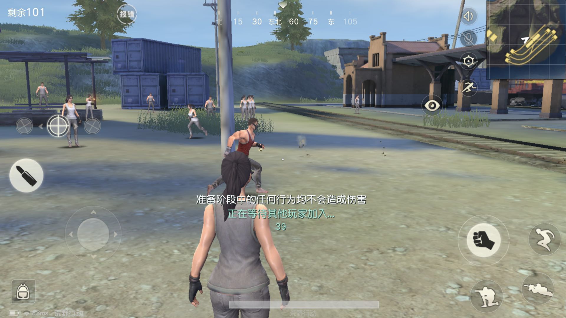 三款最接近端游的吃鸡手游有哪些,吃鸡新出的手游有哪些游戏