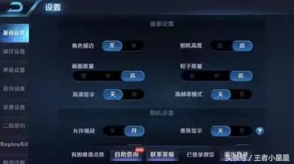 王者荣耀新赛季总是卡顿怎么办,王者官方如何回应王者卡顿问题