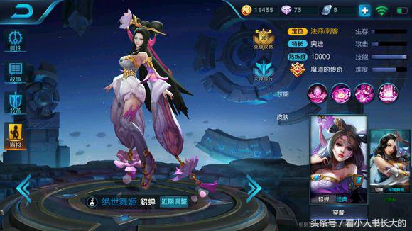 王者荣耀貂蝉教学技巧,王者荣耀貂蝉攻略教程