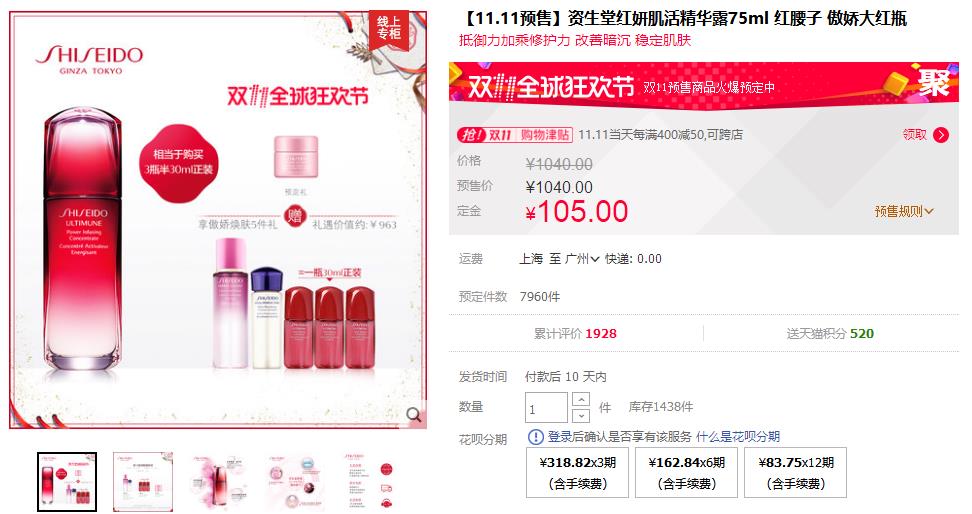 冬季干燥起皮水乳推荐,换季敏感泛红干燥起皮面霜推荐