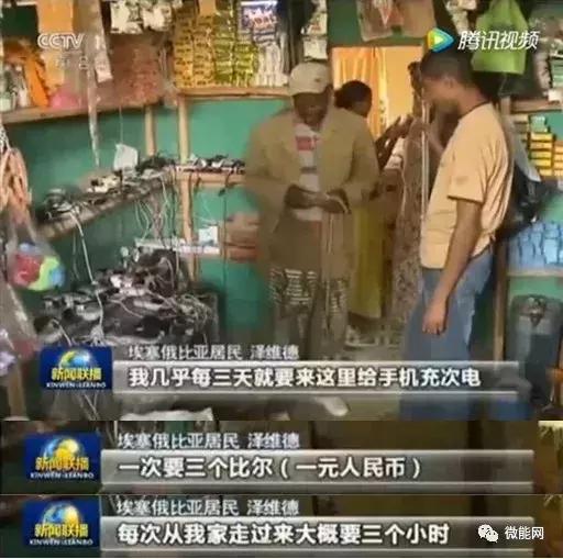 在非洲，用电都要排队！看完本文，你就知道在我国有多幸福了吧
