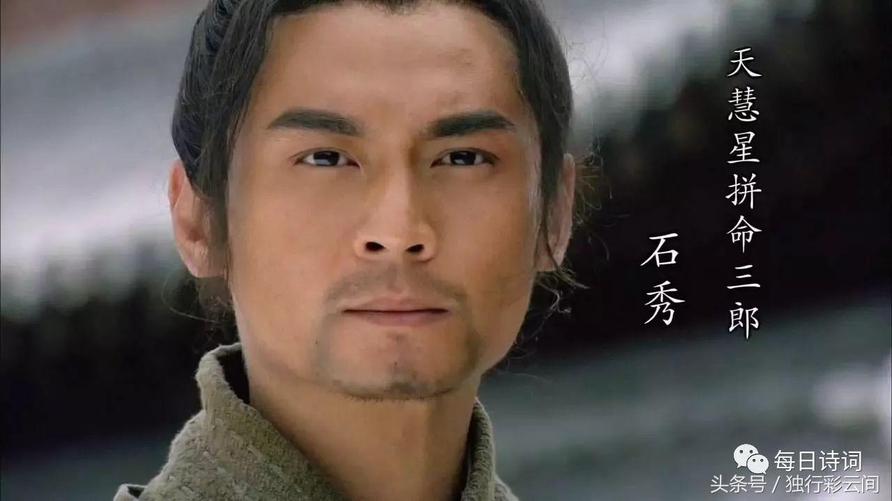 水浒传好汉绰号及人物特征和事迹,108好汉姓名绰号性格主要事迹